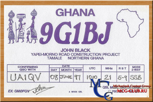 9G Гана - Ghana - Экспедиции в Гану и образцы полученных QSL - Гана в LotW - 9G1AA - 9G5TL - 9G5AA - 9G5GA - 9G5ZZ - 9G1MR - 9G5MD - 9G5TT - 9G5UR - 9G5X - 9G1BJ - 9G1UW - 9G1YE - 9G1YK - 9G1YR - 9G5HK - 9G5JA - 9G2DX - 9G5TF - 9G5ZW - 9G5BQ - mcg-club.ru
