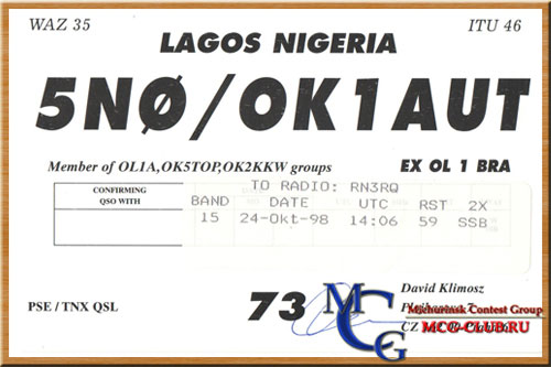 5N Нигерия - Nigeria - Экспедиции в Нигерию и образцы полученных QSL - Нигерия в LotW - 5N0ETP - 5N0OCH - 5N0/OK1AUT - 5N6EAM - 5N0WRE - 5N0W - 5N3BHF - 5N3CPR - 5N7M - 5N/LZ1QK - ON4AVO/5N0 - 5N0GC - 5N0PYL - 5N0RMS - 5N0T - 5N9NJM - 5N0DEY - 5N0WCY - 5N6/YL2SW - KC7UU/5N6 - OK1AEX/5N0 - YU3KI/5N0 - 5N9CEN - DL9GMM/5N0 - mcg-club.ru