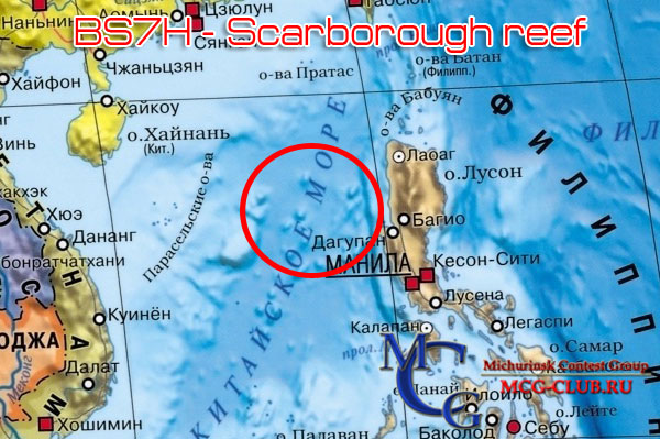 BS7H Скарборо риф - Scarborough reef - Экспедиции на Скарборо риф и образцы полученных QSL - Скарборо риф в LotW - BS7H - mcg-club.ru