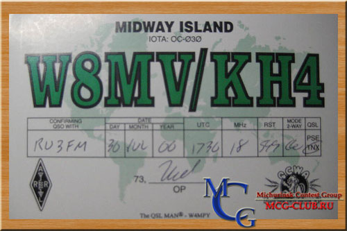 KH4 остров Мидуэй - Midway island - Экспедиции на атолл Мидуэй и образцы полученных QSL - остров Мидуэй в LotW - KH4/W4ZYV - K4M - NY6M/NH4 - KM6BI - KM6DQ - KH4AF - KA1GJ/KH4 - KH6JHJ/KH4 - W1VX/KH4 - WH4/K6SHJ - KH4/W5FJG - KH4/N7TNL - AH4/AH0W - KH6VV/KH4 - KH4/IV3NVN - KD7P/NH4 - NH4/NH6YK - NZ7Q/KH4 - W8MV/KH4 - AH4/AH7G - NA6T/KH4 - KH4AE - KH4/SM6FJY - mcg-club.ru