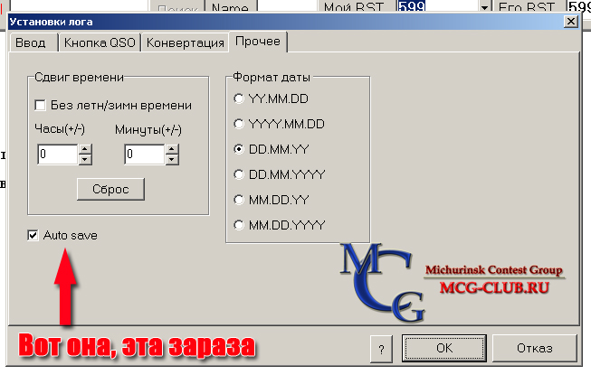 MMTTY rus - Программа для работы RTTY - автор JE3HHT Makoto Mori - mcg-club.ru
