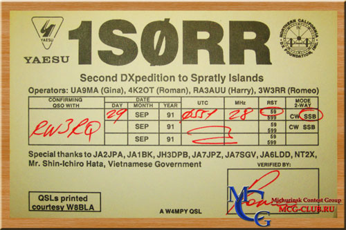 1S острова Спратли - Spratly Islands - Экспедиции на Спратли и образцы полученных QSL - Спратли в LotW - 1S0XV - 1S1RR - 1S0RR - 9M0C - 9M4SDX - 9M4SLL - DX0JP - 9M6/N1UR - DX0P - 1S9WNV - 1S1A - 1S1DX - 9M6OO - 9M0L - 9M0O - 9M0W - mcg-club.ru