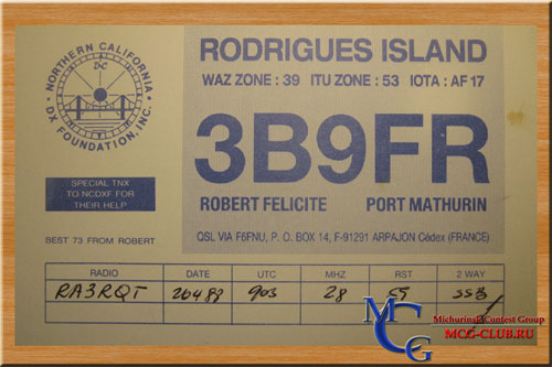 3B9 Остров Родригес - Rodriguez Island - Экспедиции на Родригес и образцы полученных QSL - остров Родригес в LotW - 3B9FR - 3B9C - 3B9SP - 3B9DX - 3B9/F6HMJ - 3B9/G3TXF - mcg-club.ru