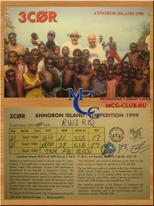 3C0 остров Аннобон - Annobon - Экспедиции на остров Аннобон и образцы полученных QSL - Аннобон в LotW - 3C0E - 3C0BYP - 3C0R - 3C0A - 3C0W - 3C0L - 3C0C - 3C0M - 3C0V - mcg-club.ru