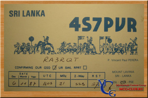 4S Шри Ланка - Sri Lanka - Экспедиции в Шри Ланка и образцы полученных QSL - Шри Ланка в LotW - 4S7PVR - 4S7KKG - 4S7FBG - 4S7JWG - 4S7WAG - 4S7AB - 4S7BRG - 4S7LRG - mcg-club.ru