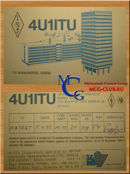 4U1ITU штаб квартира Союза Электросвязи - ITU HQ - Экспедиции в штаб квартиру Союза Электросвязи и образцы полученных QSL - штаб квартира Союза Электросвязи в LotW - 4U1ITU - 4U5ITU - 4U6ITU - 4U1WRC - 4U7ITU - mcg-club.ru