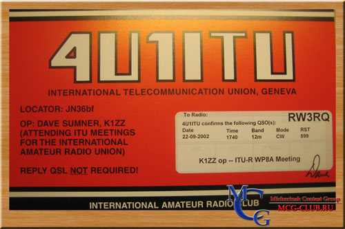 4U1ITU штаб квартира Союза Электросвязи - ITU HQ - Экспедиции в штаб квартиру Союза Электросвязи и образцы полученных QSL - штаб квартира Союза Электросвязи в LotW - 4U1ITU - 4U5ITU - 4U6ITU - 4U1WRC - mcg-club.ru