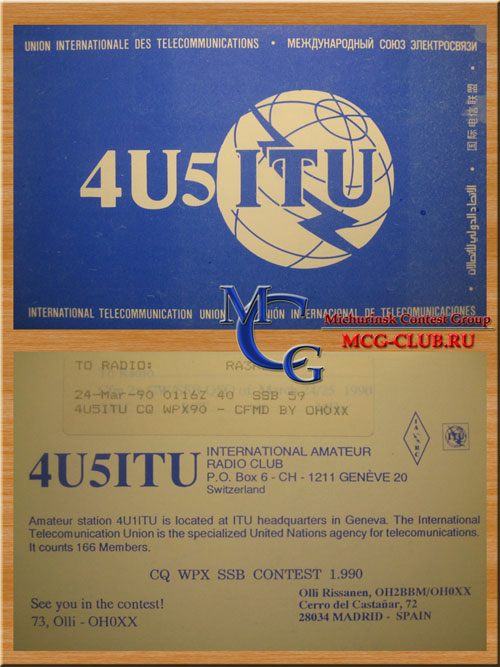 4U1ITU штаб квартира Союза Электросвязи - ITU HQ - Экспедиции в штаб квартиру Союза Электросвязи и образцы полученных QSL - штаб квартира Союза Электросвязи в LotW - 4U1ITU - 4U5ITU - 4U6ITU - 4U1WRC - mcg-club.ru