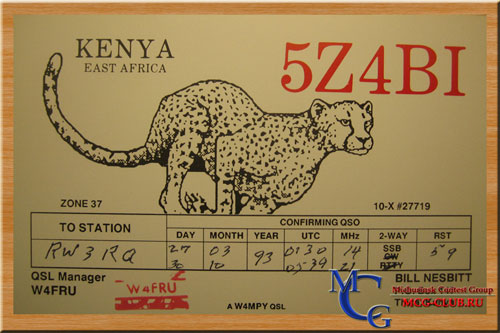5Z Кения - Kenya - Экспедиции в Кению и образцы полученных QSL - Кения в LotW - 5Z4BI - 5Z4DZ - 5Z4BK - 5Z4BL - 5Z4/9A3A - 5Z4IC - mcg-club.ru