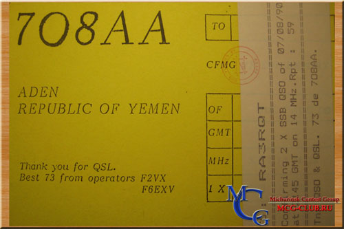 7O Йемен - Yemen - Экспедиции в Йемен и образцы полученных QSL - Йемен в LotW - 7O8AA - 7O1AA - 7O1YGF - 7O6T - 7O2A - mcg-club.ru