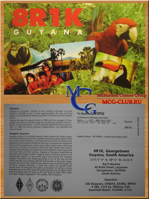 8R Гайана - Guyana - Экспедиции в Гайану и образцы полученных QSL - Гайана в LotW - 8R1K - 8R1PW - 8R1AK - 8R7USA - 8R8USA - 8R1EA - 8R1RPN - 8R1/AH0G - mcg-club.ru