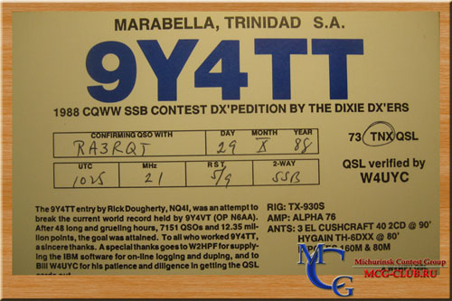 9Y4 Тринидад и Тобаго - Trinidad and Tobago - Экспедиции в Тринидад и Тобаго и образцы полученных QSL - Тринидад и Тобаго в LotW - 9Y4D - 9Y4/DL7AFS - 9Y4/DJ7ZG - 9Y4NW - 9Y4TT - 9Y4TBG - 9Y4/DL6RAI - 9Y4/IV3IYH - 9Y4VU - 9Y4NZ - 9Y4H - 9Y4LAS - 9Y4/LY2IJ - 9Y4/UA4CC - 9Y4/VE3EY - 9Z4S - 9Y4W - 9Y4/RA3AUU - 9Y4/RZ3AA - 9Z4CT - 9Y4GC - 9Y4RJS - 9Y4/DC3MAR - 9Y4IH - 9Y4VT - mcg-club.ru
