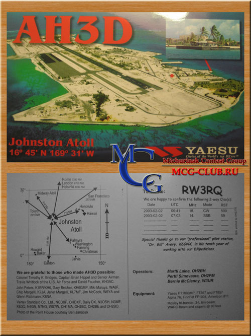 KH3 остров Джонстон - Johnston island - Экспедиции на атолл Джонстон и образцы полученных QSL - остров Джонстон в LotW - AH3D - NH6YG/KH3 - KN0E/KH3 - KH3AF - AH3AA - AH3C - mcg-club.ru