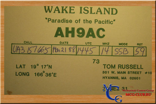 KH9 остров Уэйк - Wake island - Экспедиции на остров Уэйк и образцы полученных QSL - остров Уэйк в LotW - AH2BE/KH9 - K9W - AH3AA/KH9 - AH9AC - KH9/N7NVK - WW6RG/KH9 - KH9/KJ6GHN - G4GIR/KH9 - KH9/W0CN - K8XP/KH9 - N2OO/KH9 - N2WB/KH9 - N6MZ/KH9 - AC4G/KH9 - N4BQW/KH9 - WA2YUN/KH9 - W7KHN/KH9 - WE9I/KH9 - AD1S/KH9 - KB6DAW/KH9 - KB6DAW/NH9 - NY6M/AH9 - WR1Z/KH9 - N8BJQ/KH9 - N8BJQ/AH9 - N8BJQ/NH9 - N8BJQ/WH9 - AH9AB - KW6CE - AH9B - AB6EV/AH9 - KH9/AL7EL - AL7EL/KH9 - KH9/AH8H - KT6V/AH9 - mcg-club.ru
