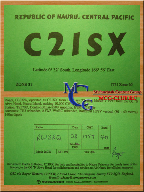C21 Науру - Nauru - Экспедиции в Науру и образцы полученных QSL - Науру в LotW - C21DL - C21YL - C21NI - C21SX - C21GC - C21EU - C21HA - C21TI - C21NJ - C21XU - C21XX - C21YY - C21ZM - C21/VK2BEX - C21TT - mcg-club.ru