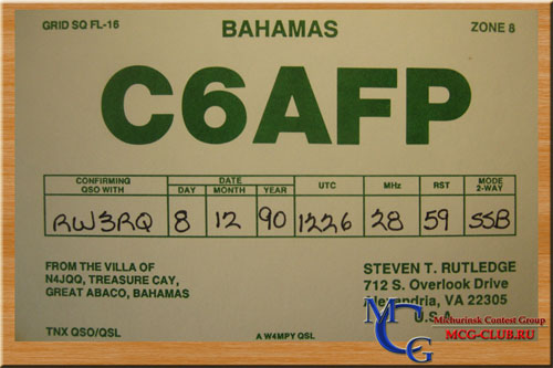 C6A Багамские острова - Bahamas - Экспедиции на Багамские острова и образцы полученных QSL - Багамские острова в LotW - C6AKX - C6ARR - C6ATA - C6AKK - C6AFP - NO4J/C6A - C6AMM - C6AWW - C6AMS - C6A/N4FD - C6ASH - C6AAN - C6A/AC8W - C6AGN - C6AIE - C6A/KI6T - C6ANI - C6ANK - C6AQQ - C6ATT - C6AUM - C6AGE - C6A/K1XA - C6APR - C6ATF - C6AWL - K3TEJ/C6A - K8MFO/C6A - N4RP/C6A - mcg-club.ru
