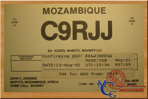 С9 Мозамбик - Mozambique - Экспедиции в Мозамбик и образцы полученных QSL - Мозамбик в LotW - C91LW - C98LW - C91XO - C91TX - C9RJJ - C91JR - C9LCK - C91AE - C91FC - C8A - C9MIZ - C91A - C91CF - C91CO - C91R - C91TK - C94AI - C91AI - C91VB - mcg-club.ru