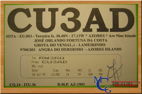 CU Азорские острова - Azores - Экспедиции на Азорские острова и образцы полученных QSL - Азорские острова в LotW - CU2A - CU2AK - CU2AX - CU3AA - CU3AC - CU3AD - CU2/DL2OE - CU3LF - CR1X - CR2X - CU2KG - CR1Z - CR2F - CR2WRTC - CT8/DL4KG - CT8/UA4WHX - mcg-club.ru