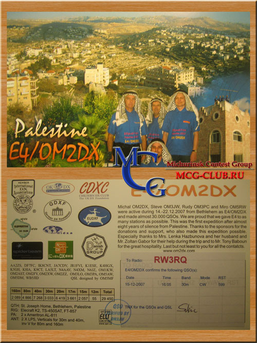 E4 Палестина - Palestine - Экспедиции в Палестину и образцы полученных QSL - Палестина в LotW - E44/HA1AG - E44/JA1UT - E44/OZ5IPA - E44/OZ6ACD - E41/OK1DTP - E4/OK5DX - E4/OM2DX - E4X - E40VB - E44M - E44DX - E44A - E4/OK2BZM - E44QX - E44YL - mcg-club.ru