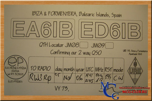 EA6 Балеарские острова - Balearic Islands - Экспедиции на Балеарские острова и образцы полученных QSL - Балеарские острова в LotW - EA6BF - EA6DD - EA6IB - EA6NB - ED6A - EA6FO - EA6/EA3ALZ - EA6DB - EA6UP - EA6/AA5UK - EA6/EI6DX - mcg-club.ru