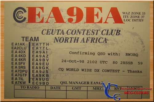EA9 Сеута и Мелилья - Ceuta and Melilla - Экспедиции в Сеуту и Мелилью и образцы полученных QSL - Сеута и Мелилья в LotW - EA9/DL1CC - EA9EA - EA9EU - EA9IE - EA9LZ - EA9PY - ED9DX - EA9LS - EA9/G3TXF - ED9M - EA9AM - EA9BO - EA9/UA4WHX - ED9T - mcg-club.ru