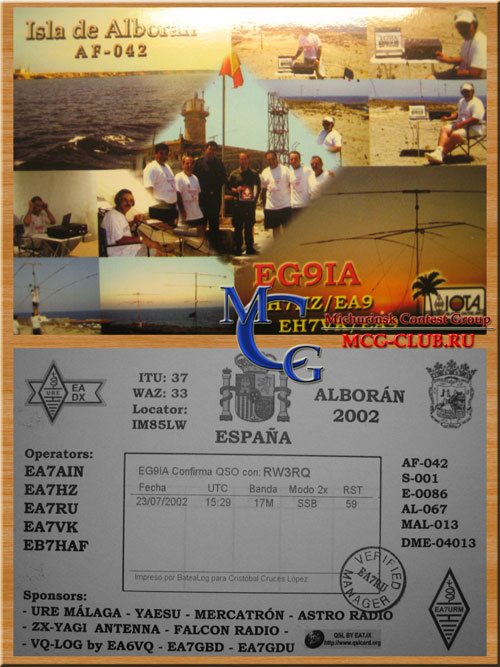 AF-042 - Alboran Island - Остров Алборан - EG9IA - EH7HZ/EA9 - mcg-club.ru