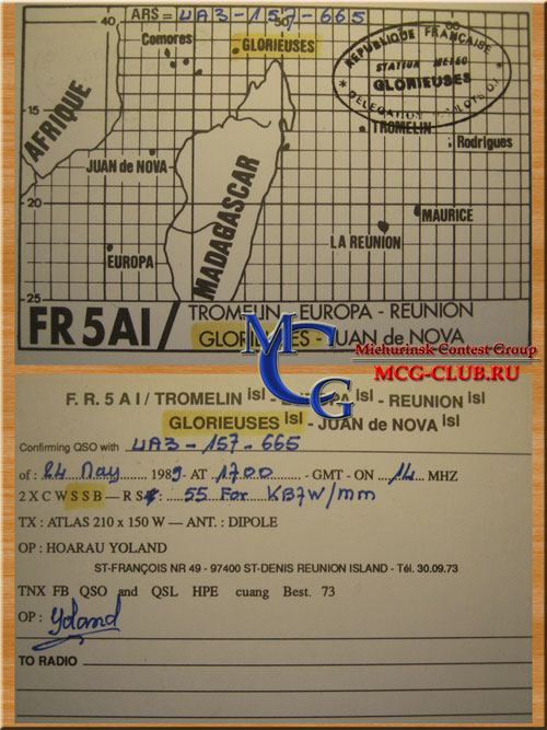 FT5T FR/T остров Тромлен - Tromelin Island - Экспедиции на остров Тромлен и образцы полученных QSL - остров Тромлен в LotW - FT4TA - FR/F6KDF/T - FR5AI/T - FH4EC/FR/T - FR5ZU/T - mcg-club.ru