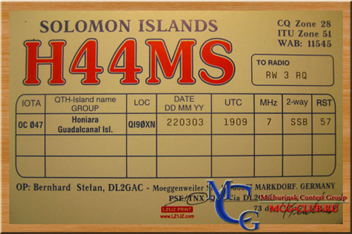 H44 Соломоновы острова - Solomon Islands - Экспедиции на Соломоновы острова и образцы полученных QSL - Соломоновы острова в LotW - H44H - H44MS - DL5UF/H44 - DK1CE/H44 - H44DL - H44G - H44MY - H44NC - H44UD - H44OO - H44RY - H44FN - mcg-club.ru