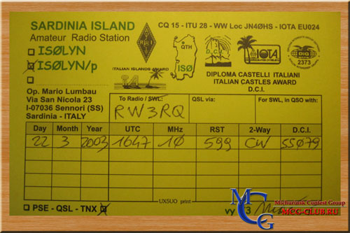 IS0 остров Сардиния - Sardinia - Экспедиции на остров Сардиния и образцы полученных QSL - остров Сардиния в LotW - IS0/K7QB - IS0LYN - IS0LFZ - IS0/DL3EW - IS0/IZ2DLV - IS0/OE2LCM - mcg-club.ru