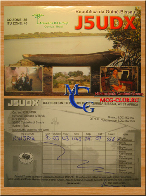 J5 Гвинея-Биссау - Guinea-Bissau - Экспедиции в Гвинея-Биссау и образцы полученных QSL - Гвинея-Биссау в LotW - J5UDX - J5CVF - J5B - J5W - J5BI - J5UTM - J5V - J52AHV - J52AK - J52DW - J52HF - J56CK - J59ON - J5UAT/p - J5WAD - J52EC - mcg-club.ru