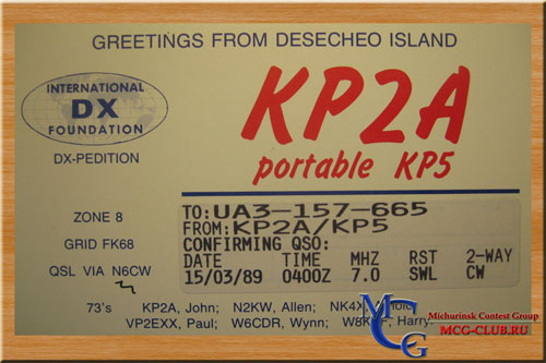 KP5 остров Десечео - Desecheo Island - Экспедиции на остров Десечео и образцы полученных QSL - остров Десечео в LotW - K5D - KP2A/D - KP2A/KP5 - K3LP/KP5 - N3KS/KP5 - KP4AM/D - WP4ATF/KP5 - HI3RST/KP5 - mcg-club.ru