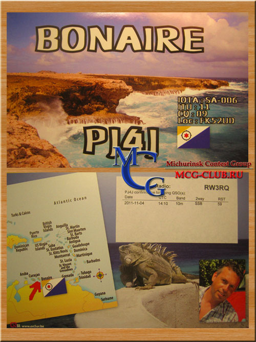 PJ4 Бонайре - Bonaire - Экспедиции в Бонайре и образцы полученных QSL - Бонайре в LotW - PJ4/K5WE - PJ4/N5WR - PJ4J - PJ4D - PJ4H - mcg-club.ru