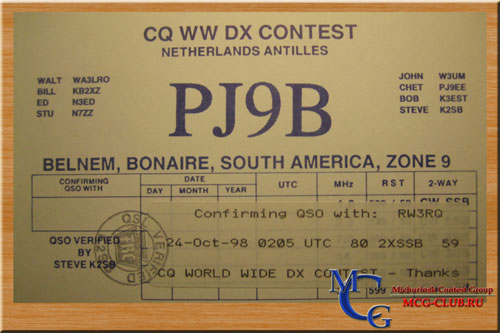 PJ1-4 PJ9 Нидерландские Антильские острова (deleted) - Neth Antilles (deleted) - Экспедиции в Антильские острова (deleted) и образцы полученных QSL - Антильские острова (deleted) в LotW - PJ9X - PJ9W - PJ9V - PJ9B - PJ1B - mcg-club.ru