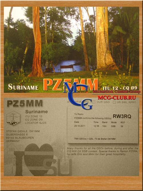 PZ Суринам - Suriname - Экспедиции в Суринам и образцы полученных QSL - Суринам в LotW - PZ5RA - PZ5T - PZ5MM - PZ5A - PZ5FF - PZ5JR - PZ5DX - PZ1DV - PZ5VB - PZ5XX - PZ1AP - PZ5HP - PZ5ES - PZ1CU - PZ/PA4ARI - W6KG/PZ1 - mcg-club.ru