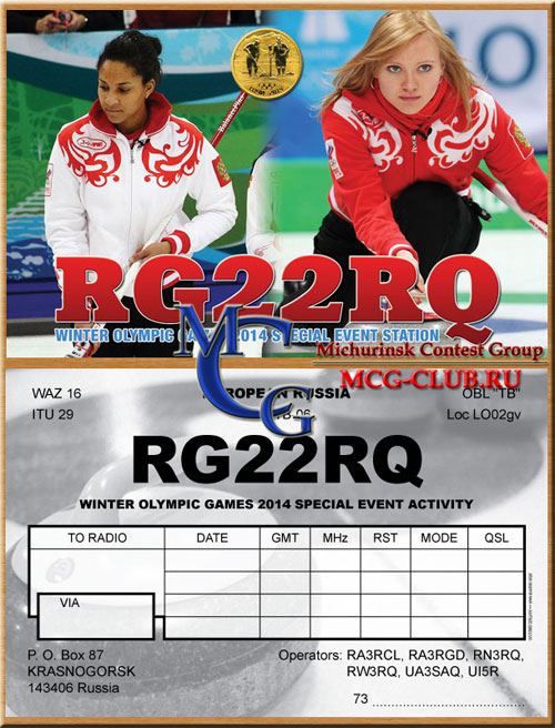RG22RQ QSL - 22 зимние Олимпийские Игры в Сочи 2014 - 22 Winter Olympic Games in Sochi 2014 - mcg-club.ru