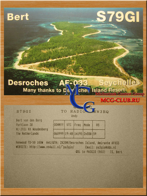 AF-033 - Amirante Islands - Desroches Island - Alphonse Island - S79GI - S79QK - VQ9AA/D - VQ9/A/D - S79RRC - S79EC - S79NAN - mcg-club.ru