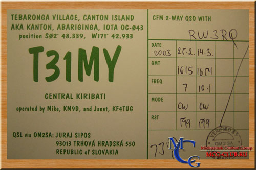 T31 Центральное Кирибати - Central Kiribati - Экспедиции в Центральное Кирибати и образцы полученных QSL - Центральное Кирибати в LotW - T31MY - T31A - T31M - T31R - T31KY - T31F - T31BB - mcg-club.ru
