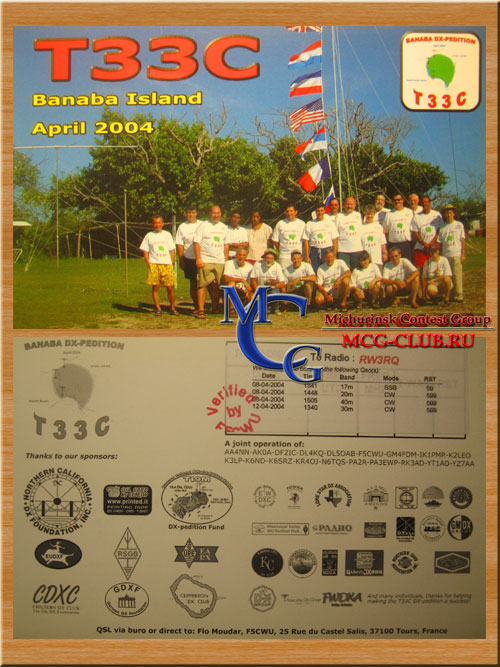 T33 остров Банаба - Banaba Island - Экспедиции на остров Банаба и образцы полученных QSL - остров Банаба в LotW - T33CW - T33Y - T33C - T33VU - T33ZZ - mcg-club.ru