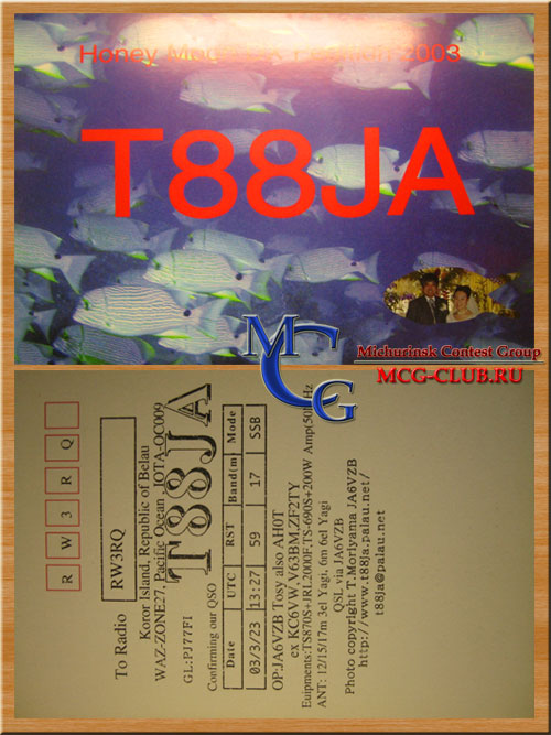 T8 Палау - Palau - Экспедиции в Палау и образцы полученных QSL - Палау в LotW - T88JY - T88JA - T88WX - T88DX - T88X - KC6GV - T88CC - T8CW - T88QX - T8TH - T88FT - T80W - T88AA - T88AB - T88AY - T88JJ - T80X - T88CQ - T88II - T88ON - T88QX - T88RX - T88UW - T88WM - mcg-club.ru