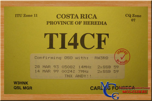 TI Коста Рика - Costa Rica - Экспедиции в Коста Рику и образцы полученных QSL - Коста Рика в LotW - TI5/N3KS - TI5RLI - TI4CF - TI2KD - TI1C - N4CD/TI2 - TI5/K9NW - TI5N - TI5NW - TI2BEV - TI5/K3LU - K9VV/TI8 - TI2YLL - TI4VAA - mcg-club.ru