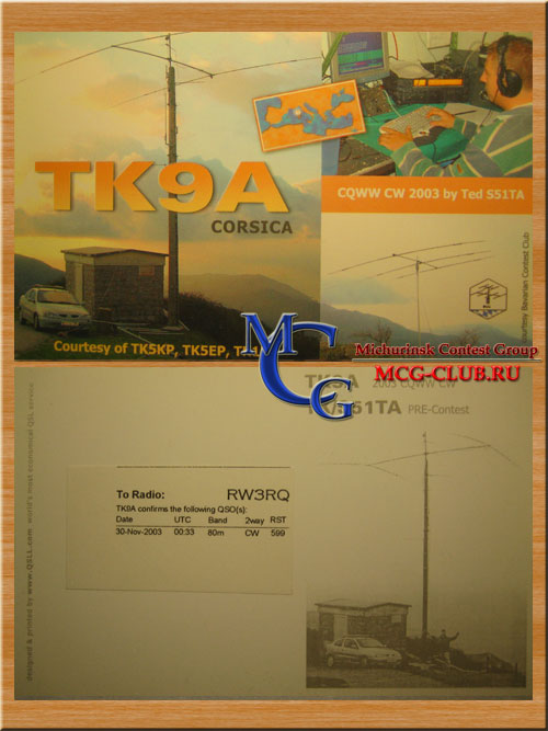 TK Корсика - Corsica - Экспедиции на Корсику и образцы полученных QSL - Корсика в LotW - TK/OH2YL - TK/DL4FF - TK/DL1DSN - TK/DJ5MX - TK/9A6XX - TK/9A8MM - TK9A - TK5CSE - TK9Z - TK14CC - F0GAE/FC - TK/DL7HZ - TK/F2YT - TK/HB9FND/p - TK/IW5ELA - TK/IZ1FRM - TK/OK2WH - TK/S53F - mcg-club.ru