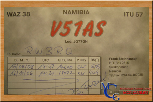 V5 Намибия - Namibia - Экспедиции в Намибию и образцы полученных QSL - Намибия в LotW - V59T - V51AS - V51B - V5/DJ4SO - V5/DL3DXX - V51YJ - V55V - V5/DK7PE - V51WH - V5/DC8QT - V5/DD8ZX - V5/DJ9KM - V5/DJ2HD - V5/DH3WO - V5/HB9PHJ - V5/OH2NNE - V5/ZS6YG - V51AE - V51KC - V5/DJ9RR - V5/DK1CE - V5/SP6IXF - V51/DJ7ZG - V51MA - V51NAM - V51VV - V51W - V5/SP7VC - mcg-club.ru