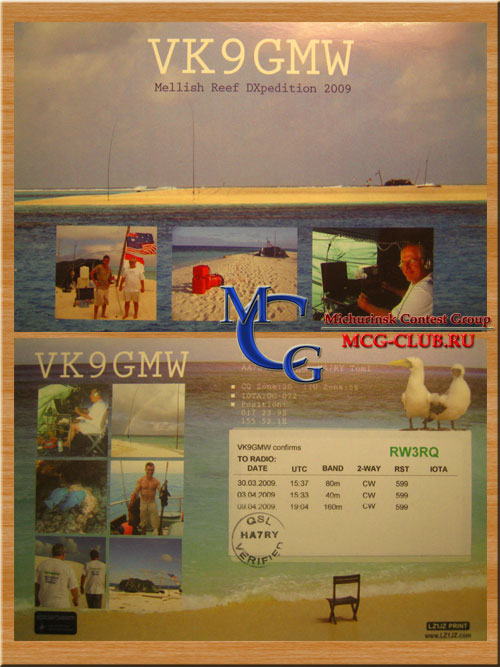 VK9M Меллиш риф - Mellish Reef - Экспедиции на Меллиш риф и образцы полученных QSL - Меллиш риф в LotW - VK9GMW - VK9ML - VK9MM - VK9MR - VK9MT - VK9ZM - mcg-club.ru