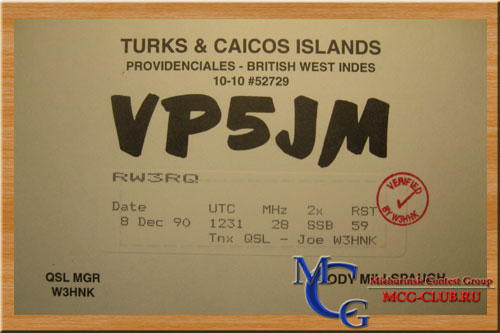 VP5 острова Тёркс и Кайкос - Turks & Caicos Islands - Экспедиции на острова Тёркс и Кайкос и образцы полученных QSL - острова Тёркс и Кайкос в LotW - VP5/G3SWH - VP5GA - VP5JM - VP5L - VP5N - VP5T - VP5V - VP5CK - VP5/N9CK - VP5B - VP5/K4ISV - VP5/K7JI - VP5/LA5KO - VP5P - VP5/VE3TG - VP5/W8MV - VP5/AA5AU - VP5FUX - VP5LP - VP5/K3LP - VP5VW - VP5W - VP5/K9APW - mcg-club.ru