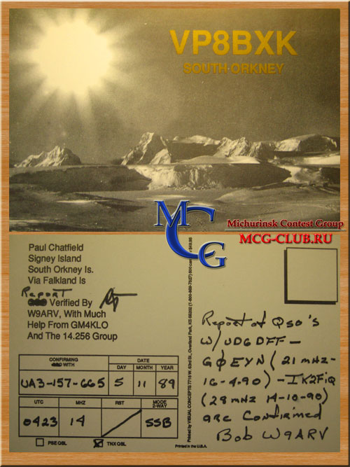 VP8 Южно-Оркнейские острова - South Orkney Islands - Экспедиции на Южный Оркней и образцы полученных QSL - Южно-Оркнейские острова в LotW - VP8ORK - VP8BXK - VP8AJL - VP8/VP8DXU - VP8PJ - LU1ZA - LU6Z - VP8CFM - mcg-club.ru