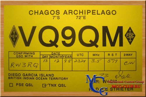 VQ9 архипелаг Чагос - Chagos Islands - Экспедиции на архипелаг Чагос и образцы полученных QSL - архипелаг Чагос в LotW - VQ9JC - VQ91JC - VQ9LA - VQ9NL - VQ9X - VQ9QM - VQ9XR - VQ9AC - VQ9DX - VQ9GB - VQ9IE - VQ9IO - VQ9JW - VQ9SS - VQ9VK - VQ9WM - VQ9YR - VQ9ZZ - VQ9CW - VQ9DM - VQ9GD - VQ9LW - VQ9RB - VQ9TD - VQ9XX - VQ9CI - VQ9HW - mcg-club.ru