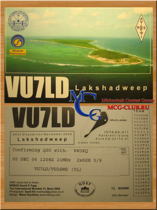 VU7 Лаккадивские острова - LAakshadweep Islands - Экспедиции на Лаккадивские острова и образцы полученных QSL - Лаккадивские острова в LotW - VU7AG - VU7SJ - VU7NRO - VU7RG - VU7MY - VU7LD - VU7APR - VU7JX - VU7M - VU7SF - VU7API - VU7CVP - VU7DVP - mcg-club.ru