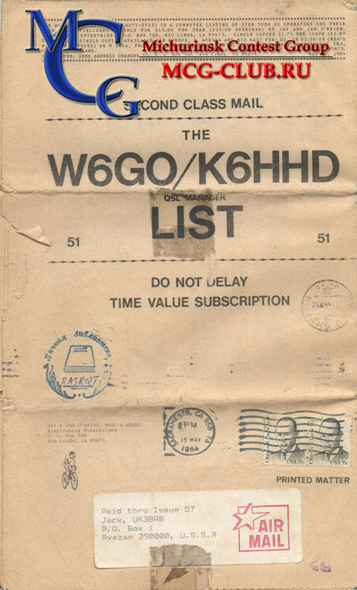 W6GO/K6HHD List - mcg-club.ru