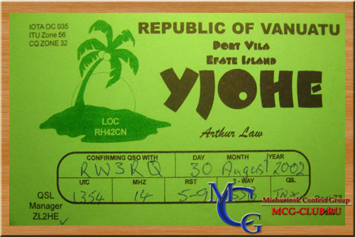 YJ Вануату - Vanuatu - Экспедиции в Вануату и образцы полученных QSL - Вануату в LotW - YJ0TXF - YJ0HE - YJ0C - YJ0AMY - YJ0AKY - YJ8NJS - YJ2AU - YJ0ABQ - YJ0ADX - YJ0AG - YJ0AXC - YJ0DX - YJ0VK - YJ8AA - YJ8KG - YJ8RW - YJ0ANR - YJ0CCC - YJ0CJ - YJ0UO - YJ0ZS - YJ8RN - YJ8JH - mcg-club.ru