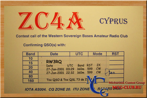 ZC4 британская база на Кипре - UK bases on Cyprus - Экспедиции на британскую базу на Кипре и образцы полученных QSL - британская база на Кипре в LotW - ZC4WP - ZC4RF - ZC4EE - ZC4DX - ZC4A - ZC4UW - mcg-club.ru